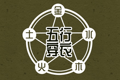 2026老黄历万年历农历查询 老黄历查询今日宜忌 中华万年历老黄历